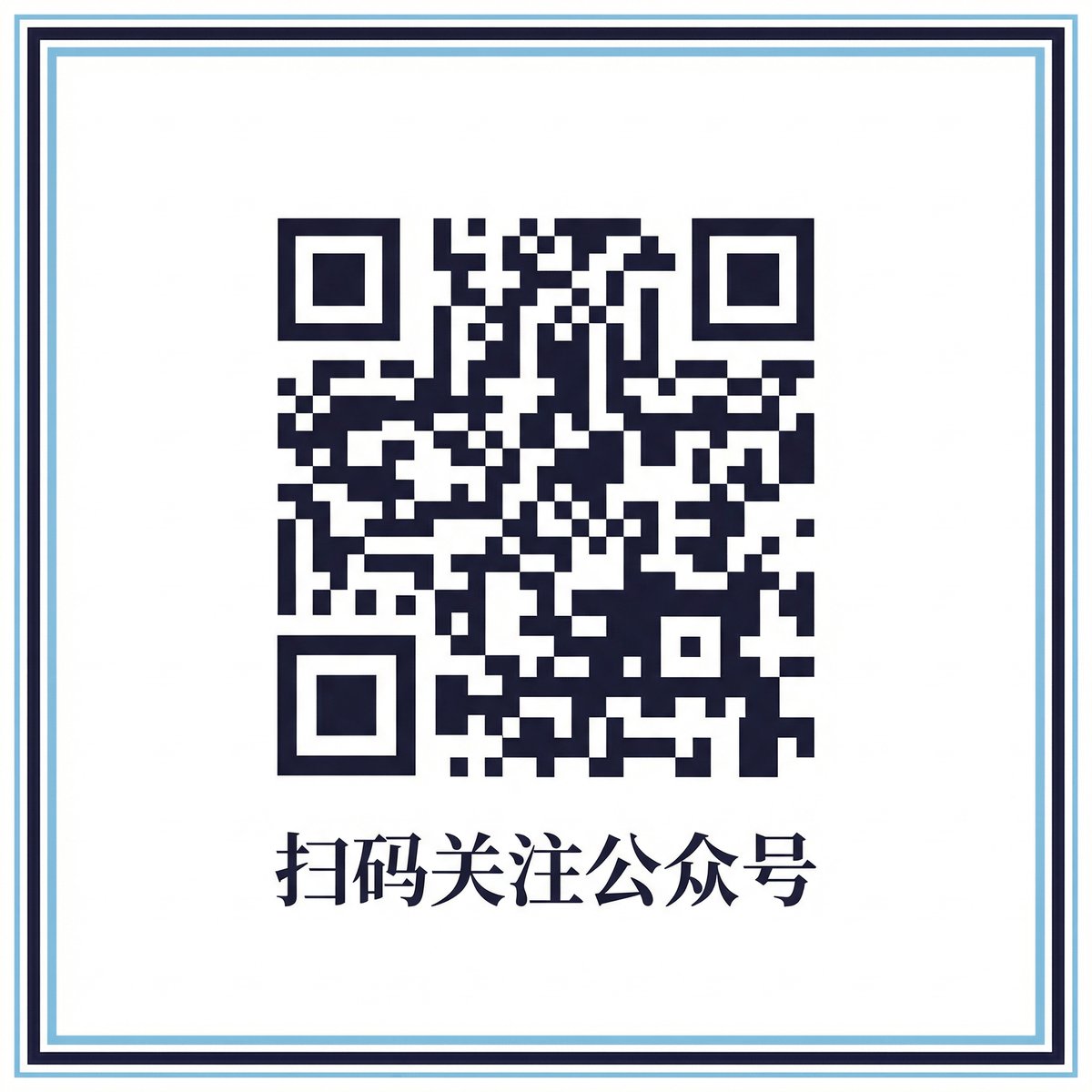 91公众号二维码